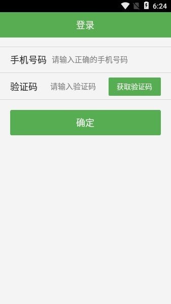 上船培训app模拟考试v1.0.4 安卓版 1