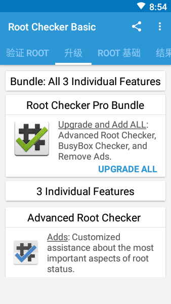 Root Checker Basic apk v6.5.3 ׿2