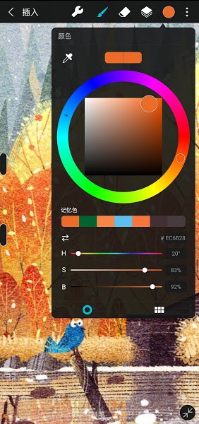 Huion Sketch滭(HiPaint) v4.7.6 ٷ׿ 1