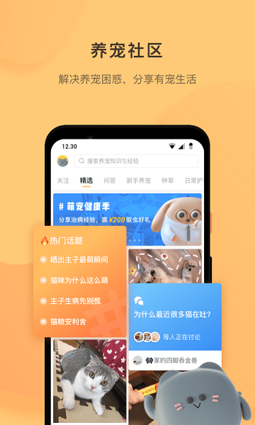 寵明軟件v2.2.8 官方版 1