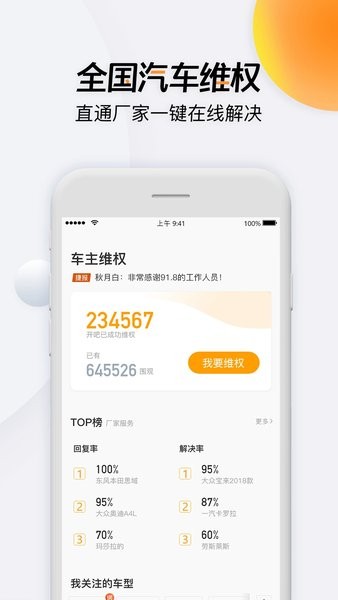 杭州开吧app v6.58.3 官方安卓版 2