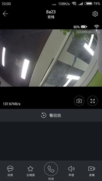 tosee最新版v2.2.38 官方安卓版 3