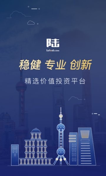 陆基金官方网站appv8.55.0.0 3