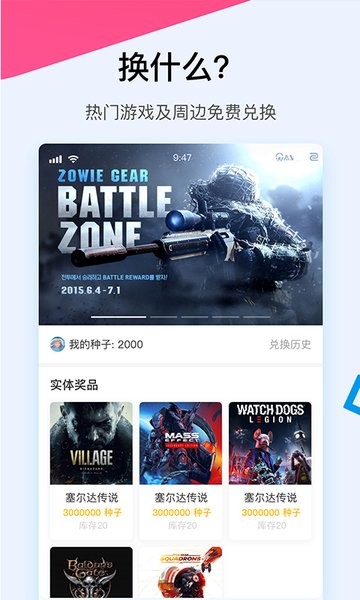 A9VG電玩部落app