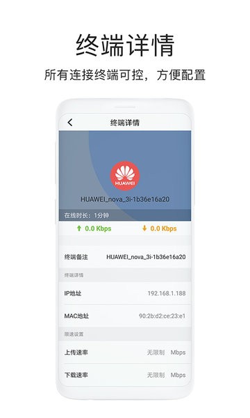 海康wifi app v1.6.2 安卓版2