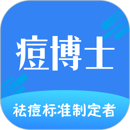 痘博士预约app v3.4.2 官方安卓版