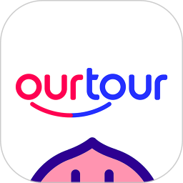 中国国际旅行社官方app(ourtour) v5.1.3