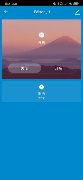 爱迪生Appv1.0.0 安卓版 2