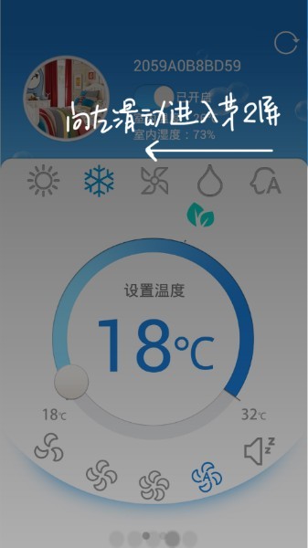 科龙空调遥控器app(科龙智能空调)(1)