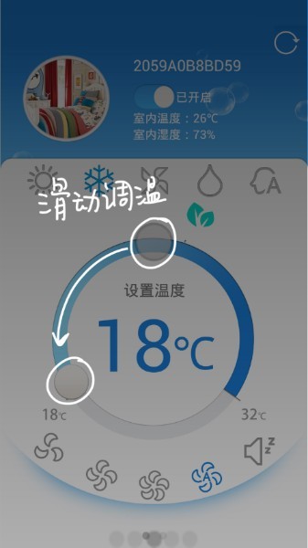 科龙空调遥控器app(科龙智能空调)(2)
