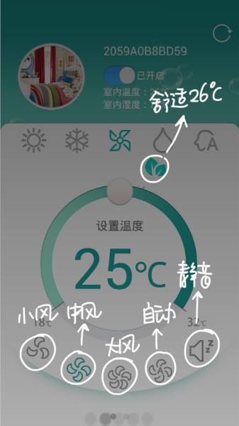 科龙空调遥控器app(科龙智能空调)(3)