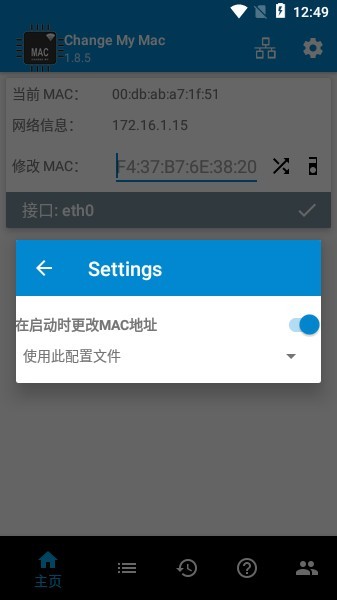 Change My Mac中文版v1.8.5 安卓版 1