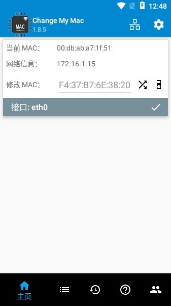 Change My Mac中文版v1.8.5 安卓版 3