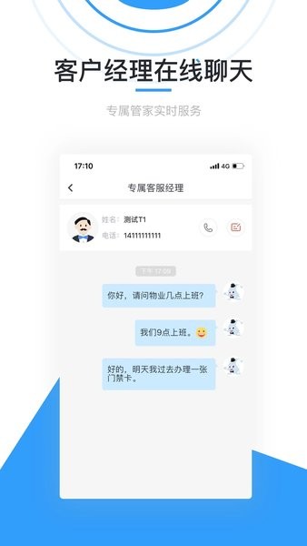 彩之云app官方下载