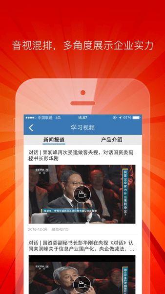 金和Appv6.61.449 1