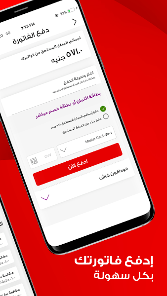 Ana Vodafone apk(2)