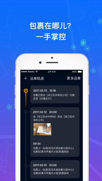 众配宝app最新版(1)