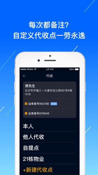 众配宝app最新版(2)