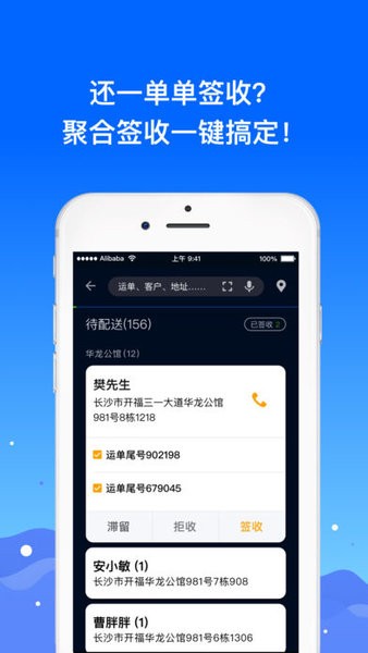 众配宝app最新版v3.45.8 3