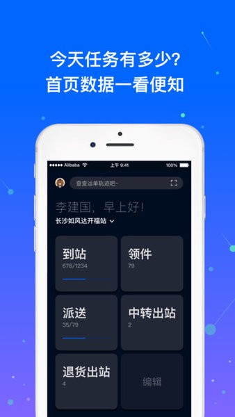 众配宝app最新版