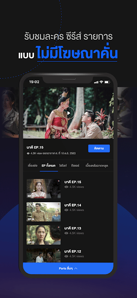 CH3 Plus app v4.10.2 °1