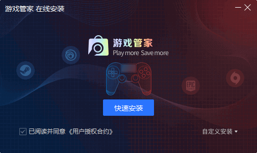 STEAM游戏管家电脑版