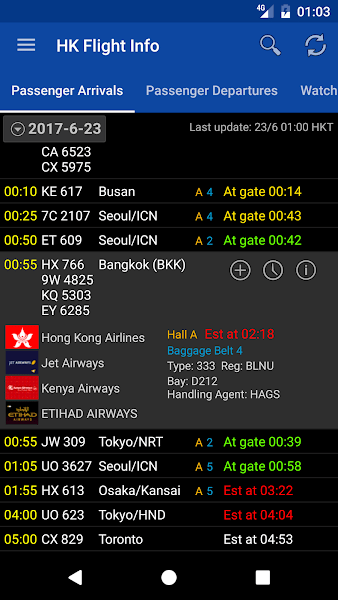 ۺϢѯ(HK Flight Info) v2.7.12 ׿ 0