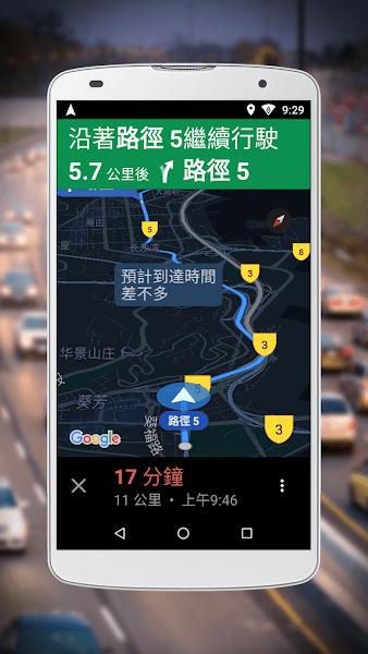 Google Maps Go v10.55.0 ׿ 1
