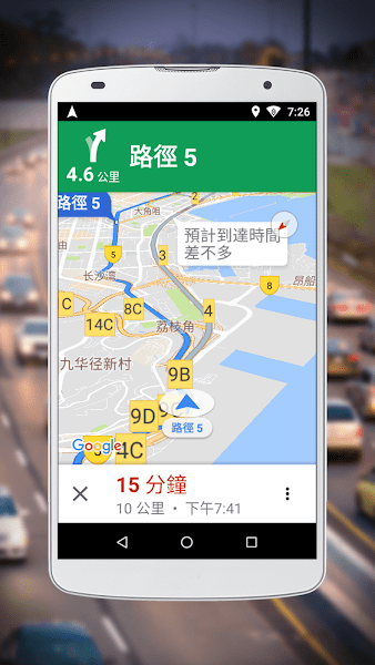 Google Maps Go v10.55.0 ׿0