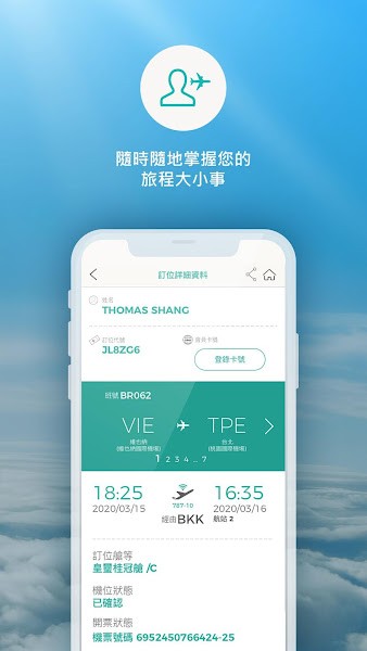 EVA Mobile app v4.7.3 ׿1