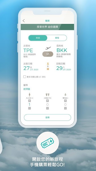 EVA Mobile app v4.7.3 ׿ 2