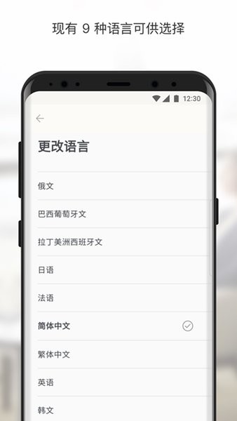 PriorityPass安卓版v6.7.0 官方版 2