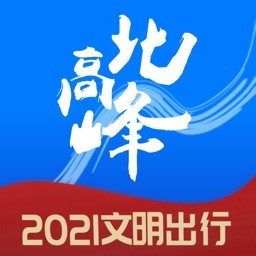 浙江北高峰app