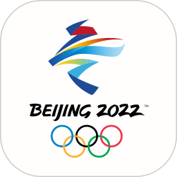 北京2023冬奥会官方app