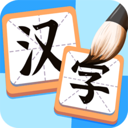 汉字大英雄app官方版 v1.0.1 安卓版