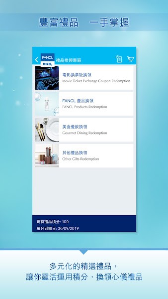 iFANCL HK app v2.4.0 ׿0