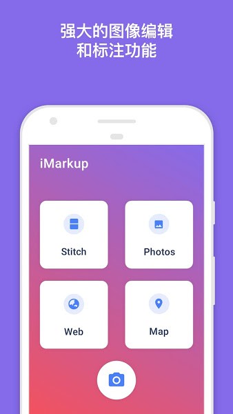 iMarkup app(2)