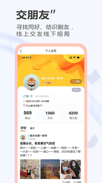 ֮̽һapp v2.5.50 ׿0