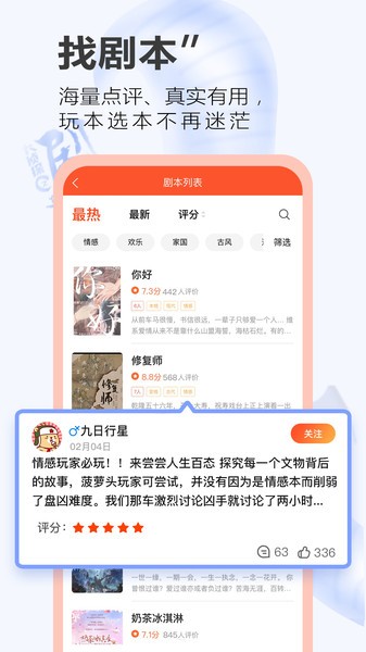 一本剧官方app