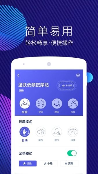 网易智造客户端v5.3.6 安卓版 2