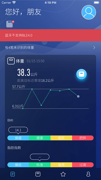 香山健康app最新版v4.1.04 安卓版 3