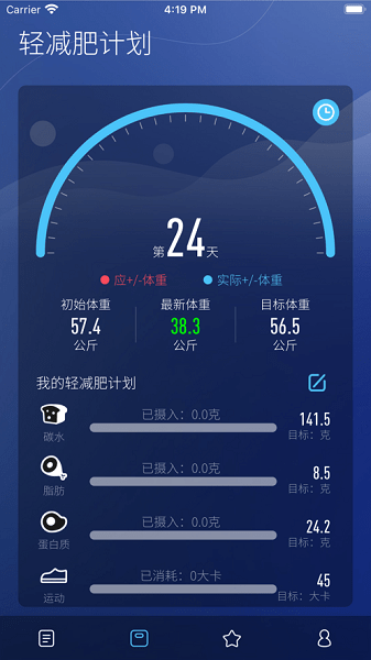 香山健康app最新版(1)