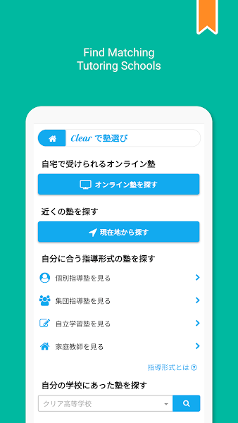 Clear Notebook app v5.14.9 ٷ 2
