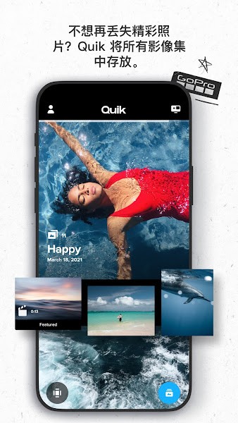 gopro quik app下载