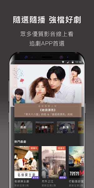 KKTVAppv3.25.0.752 安卓最新版 1