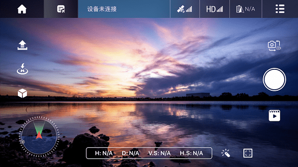 VS GPS PRO无人机appv4.4.2 官方版 1