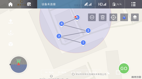 VS GPS PRO无人机appv4.4.2 官方版 2