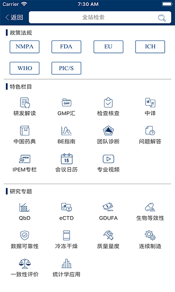 识林应用v2.1.15870 1