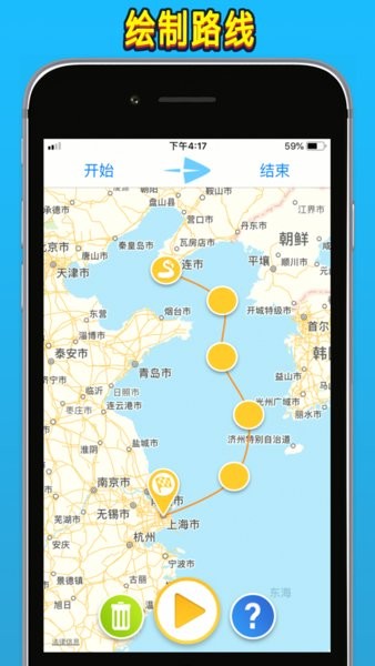 travelboast地图Appv1.5.2 安卓版 2