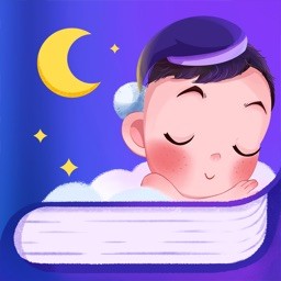 免费讲故事儿童睡前故事app